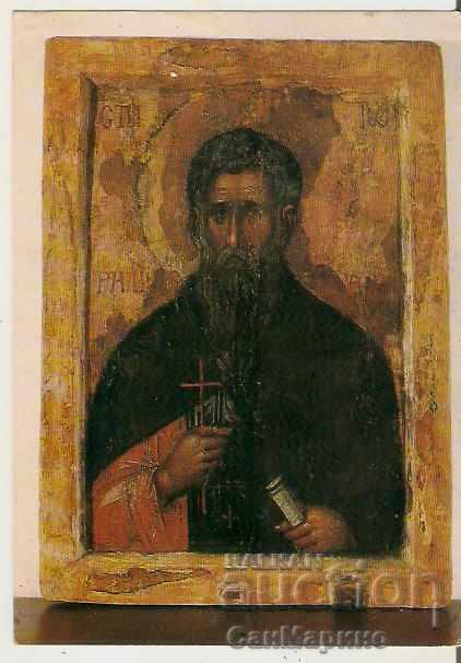 Κάρτα Βουλγαρία Μονή Ρίλα Εικόνα του Αγίου Ιβάν της Ρίλα 1*