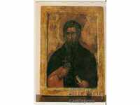 Card Bulgaria Rila Monastery Icon of St. Ivan of Rila 1*