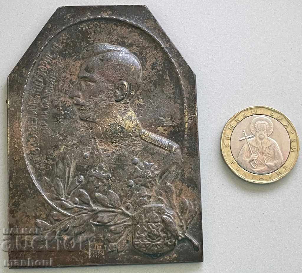 4826 Kingdom of Bulgaria table plaque Tsar Boris III 30s