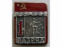 4829 USSR sign Climber I category enamel 60s