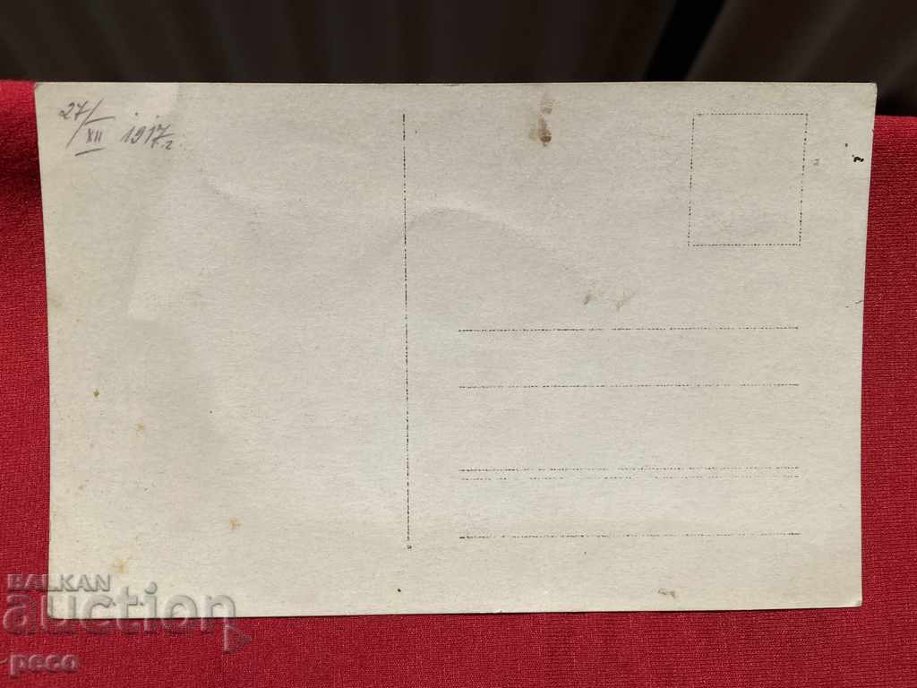 Old Curse 1917 "Cursed be ..." - 7 Old Curse 1917 "Cursed be ..." - 7