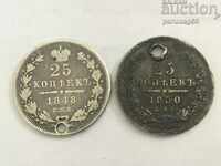Rusia 25 copeici 1848 și 1850 Argint (L.48)
