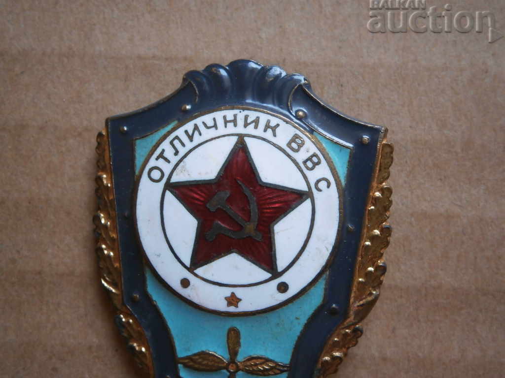 badge of honor military air force with price 41.00 BGN | € 20.96 badge of honor military air force with price 41.00 BGN | € 20.96