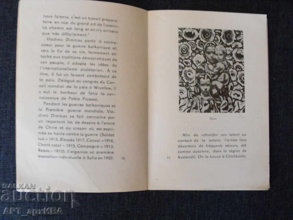 Licitație VLADIMIR DIMITROV – LE MAITRE /în franceză/. Licitație VLADIMIR DIMITROV – LE MAITRE /în franceză/.