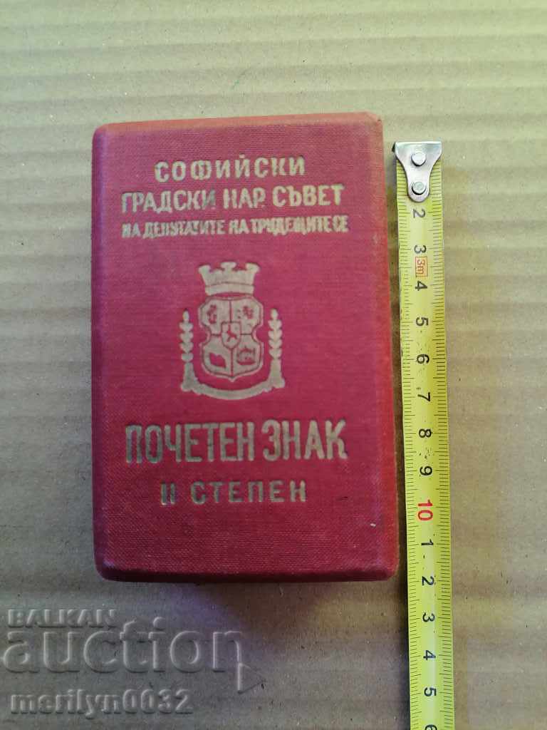 Badge of Honor 2nd degree with a box of silver badge with price 248.00 BGN | € 126.80 Badge of Honor 2nd degree with a box of silver badge with price 248.00 BGN | € 126.80