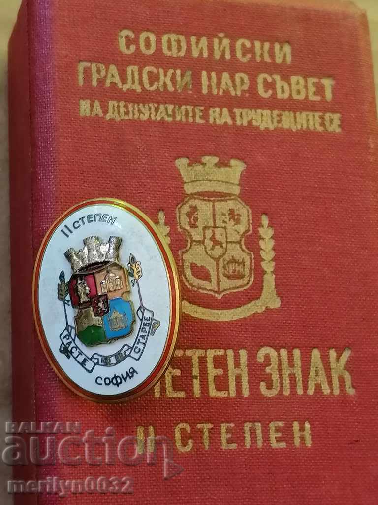 Badge of Honor 2nd degree with a box of silver badge - 7 Badge of Honor 2nd degree with a box of silver badge - 7