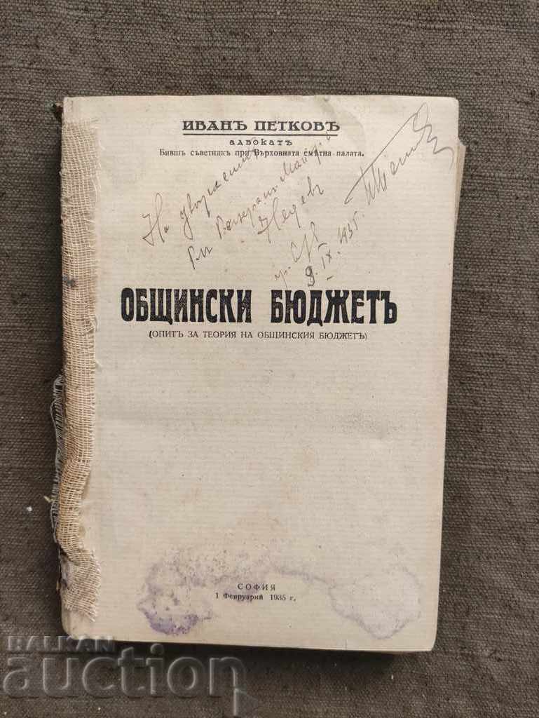 Bugetul municipal. Ivan Petkov pentru generalul N. Nu este virgină - 6