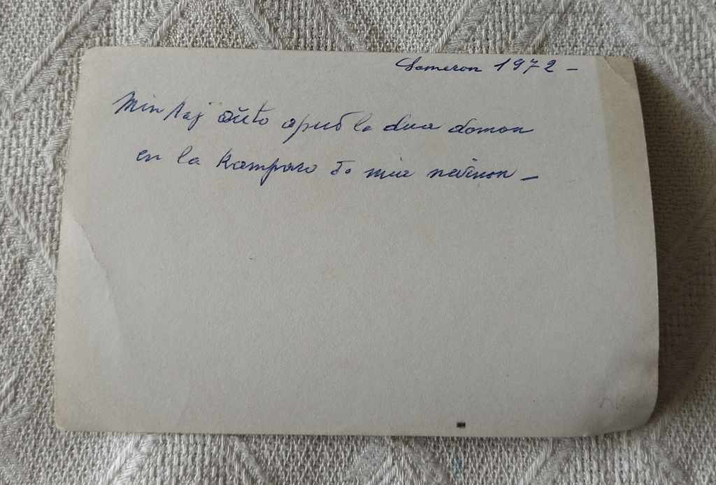 АВТОМОБИЛ СИТРОЕН AMI СНИМКА 1972 с цена 3.00 лв. | € 1.53 АВТОМОБИЛ СИТРОЕН AMI СНИМКА 1972 с цена 3.00 лв. | € 1.53