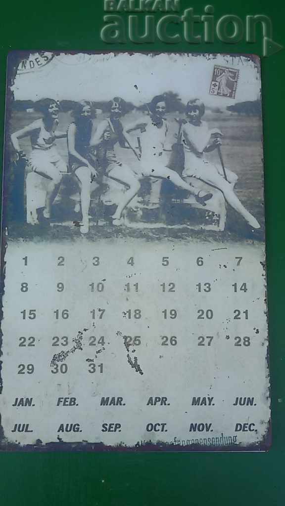 retro vintage metal plate with price 31.00 BGN | € 15.85 retro vintage metal plate with price 31.00 BGN | € 15.85