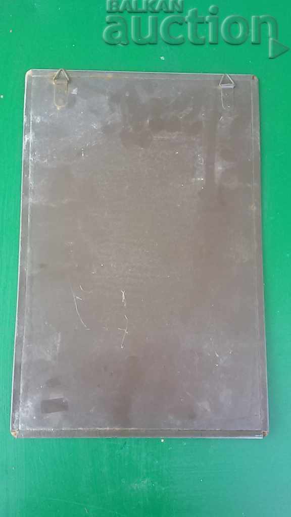 retro vintage metal plate - 5 retro vintage metal plate - 5