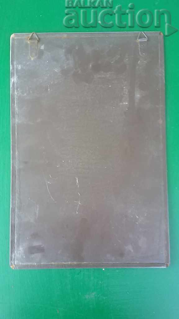 retro vintage metal plate - 6 retro vintage metal plate - 6