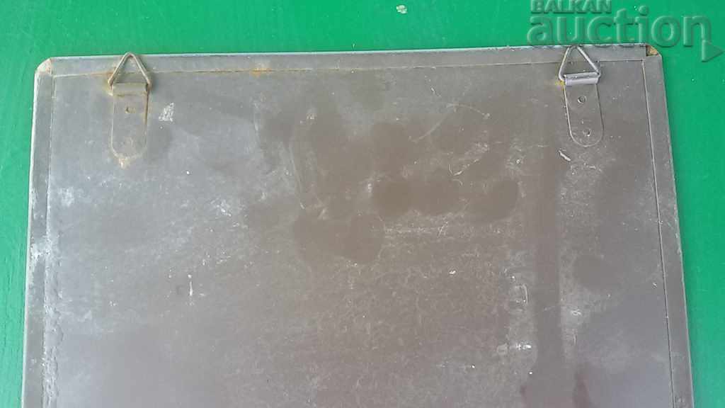 retro vintage metal plate - 7 retro vintage metal plate - 7