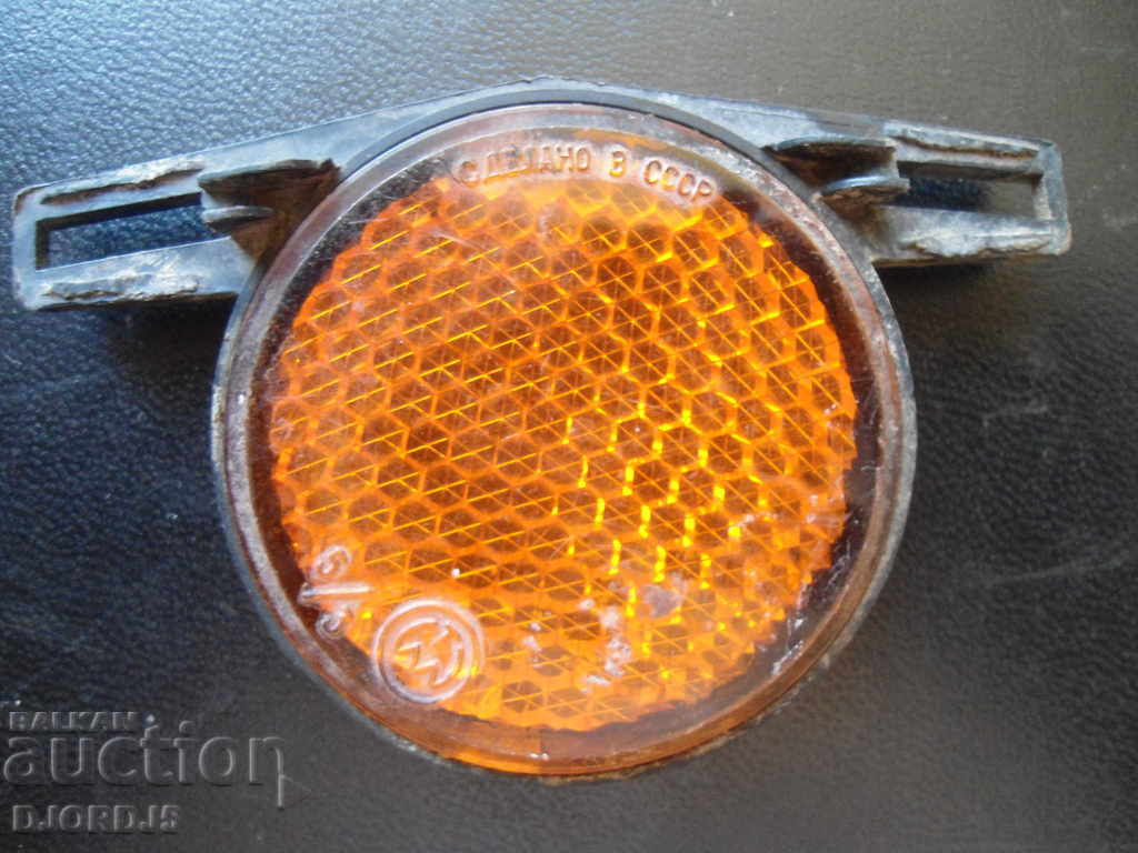 Reflector, bicycle stop with price 4.00 BGN | € 2.05 Reflector, bicycle stop with price 4.00 BGN | € 2.05