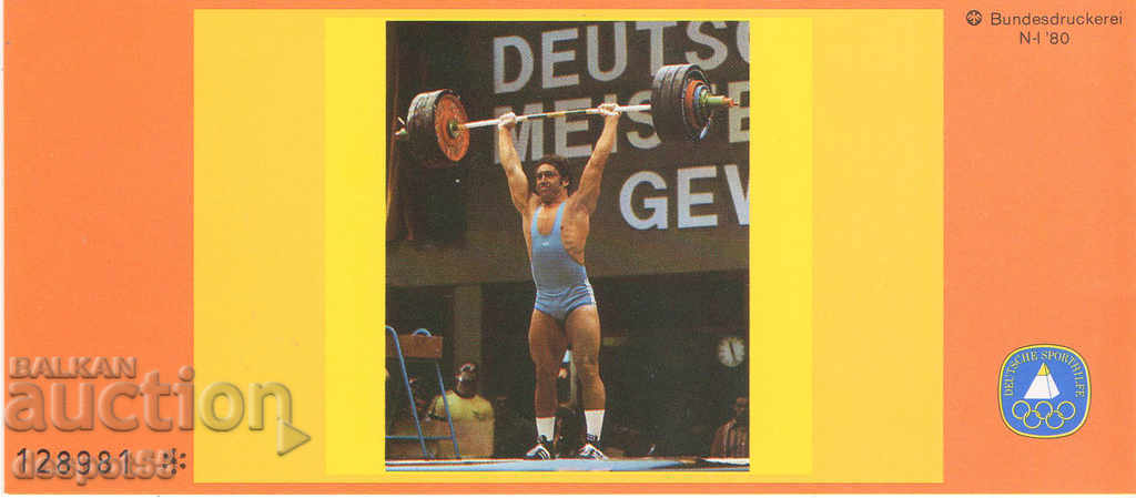1980. Berlin. Sports. Carnet. with price 3.20 BGN | € 1.64 1980. Berlin. Sports. Carnet. with price 3.20 BGN | € 1.64