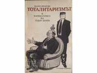 Totalitarianism in the cartoons of Todor Tsonev - Maria Ovcharova