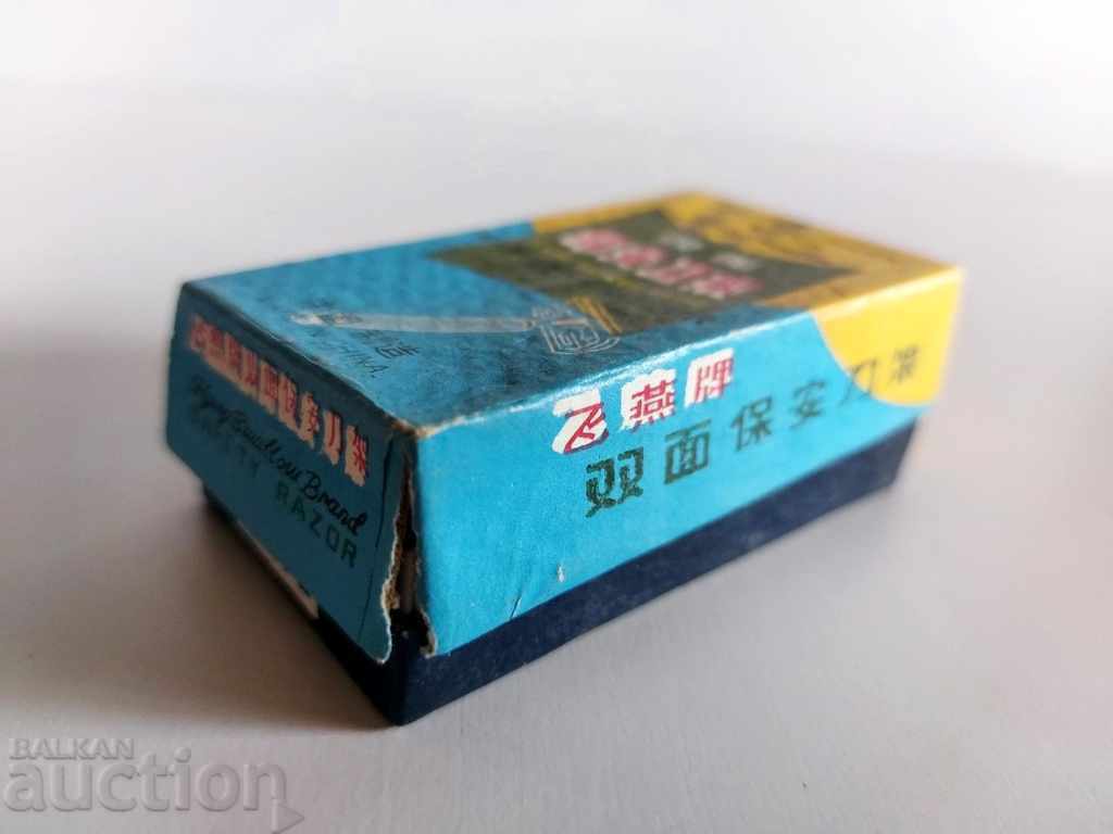 Auction SOC SELF-SHAVER WITH REPLACEABLE BLADES CHINA BOX Auction SOC SELF-SHAVER WITH REPLACEABLE BLADES CHINA BOX