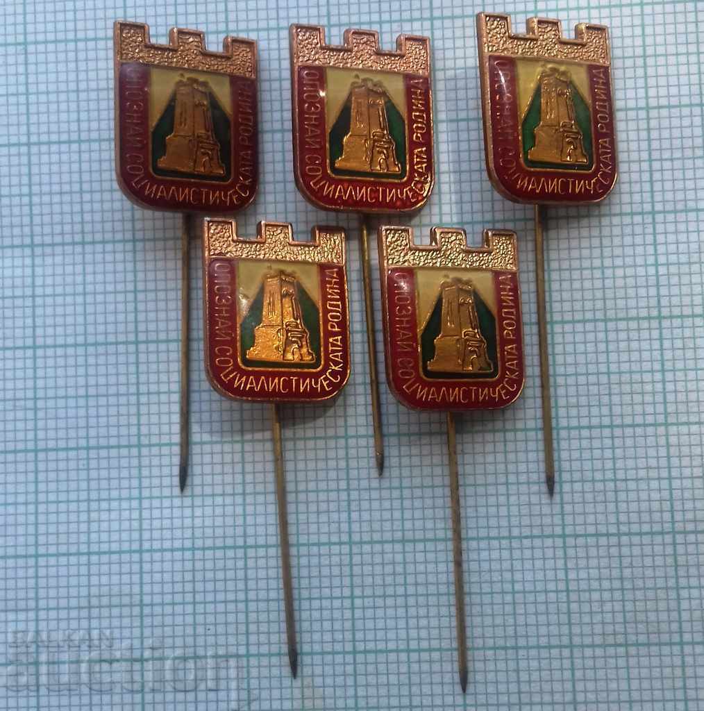 10483 Badge - Get to know the socialist homeland - LOT 5 pcs. with price 4.00 BGN | € 2.05
