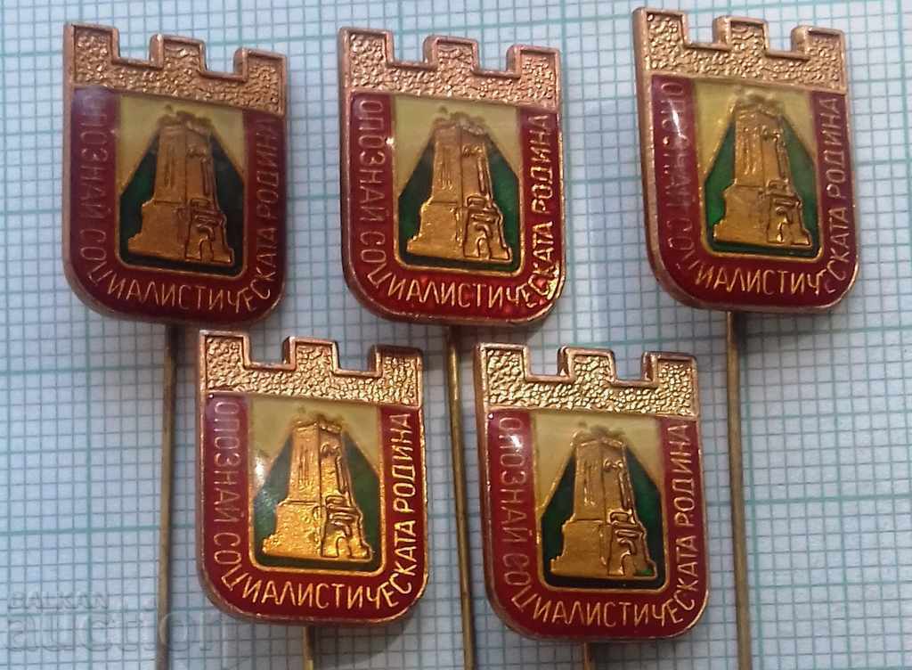 10483 Badge - Get to know the socialist homeland - LOT 5 pcs.