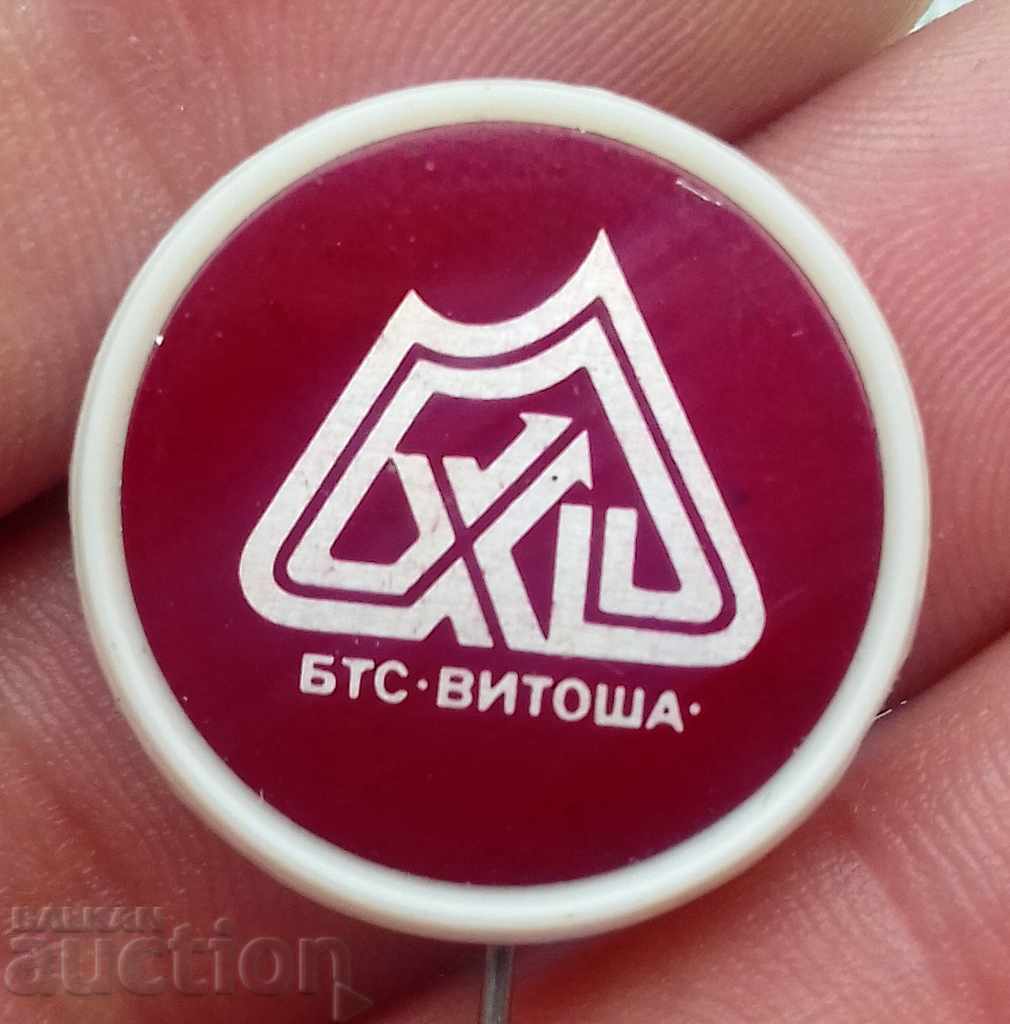 7704 Badge - BTS Vitosha