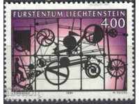 Чиста марка Изобретения Предавки 1994 от Лихтенщайн