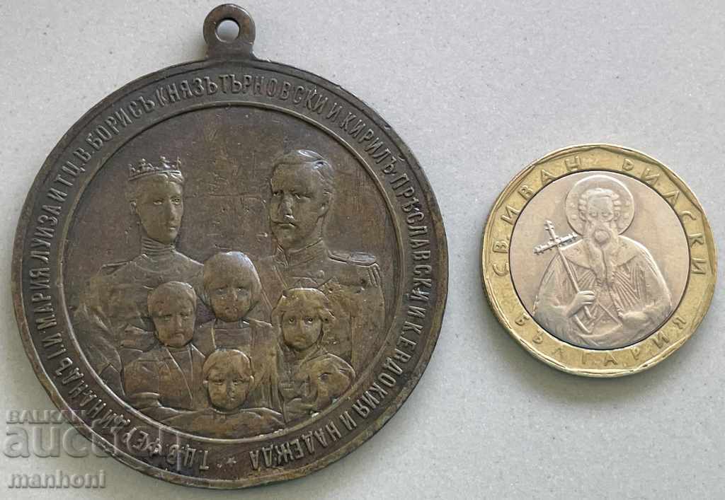 4847 Княжество България медал смърт Мария Луиза 1899г. голям