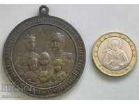 4847 Княжество България медал смърт Мария Луиза 1899г. голям