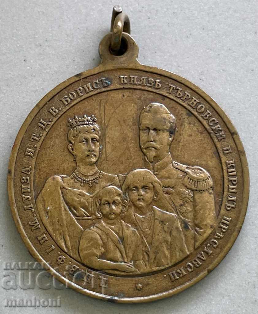 4849 Княжество България медал смърт Мария Луиза 1899г Среден