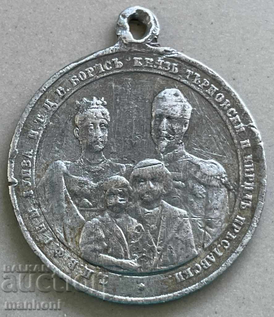4850 Principality of Bulgaria medal death Maria Louise 1899 aluminum