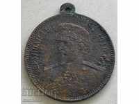 4851 Царство България медал Цар Фердинанд Спомен 1910г.
