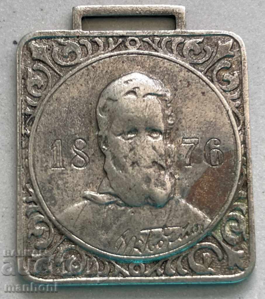 4858 Kingdom of Bulgaria medal Hristo Botev 20s