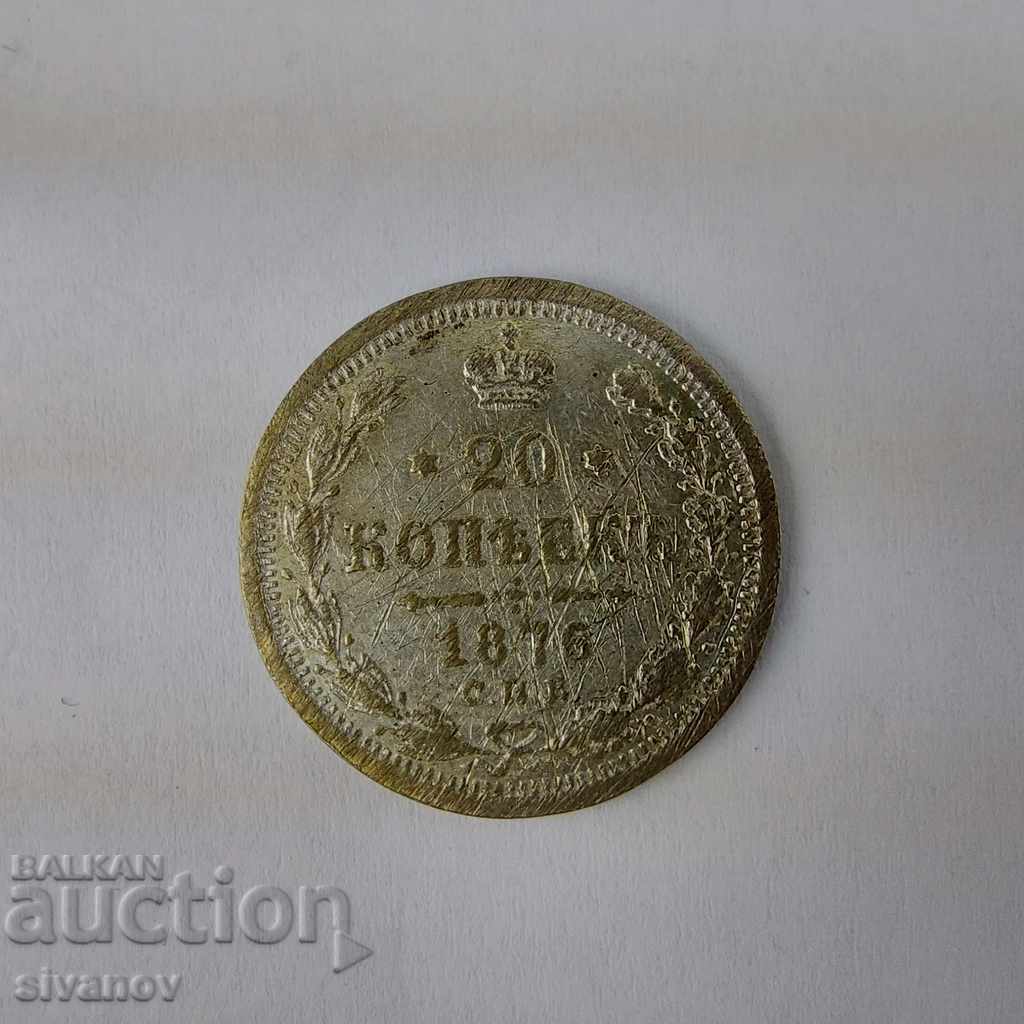 Rusia 20 Copeți 1876 monedă de argint # 3035