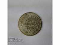 Rusia 20 Copeți 1876 monedă de argint # 3035