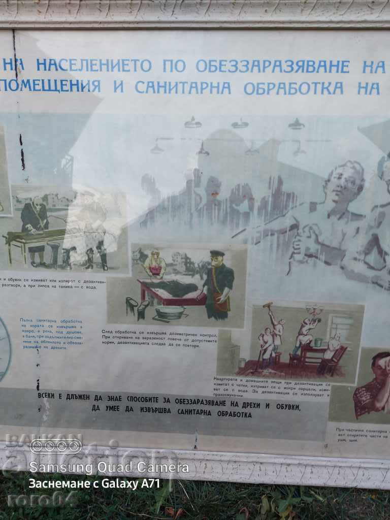 Доставка на ТАБЛО - АРМЕЙСКО Доставка на ТАБЛО - АРМЕЙСКО