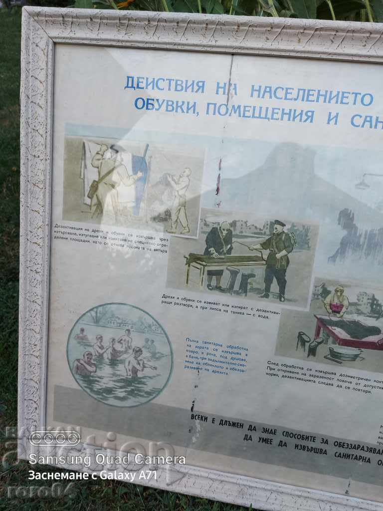 ТАБЛО - АРМЕЙСКО - 5 ТАБЛО - АРМЕЙСКО - 5