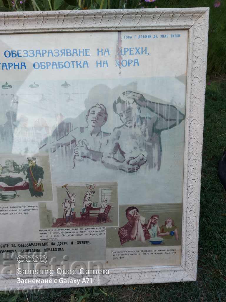 ТАБЛО - АРМЕЙСКО - 6 ТАБЛО - АРМЕЙСКО - 6