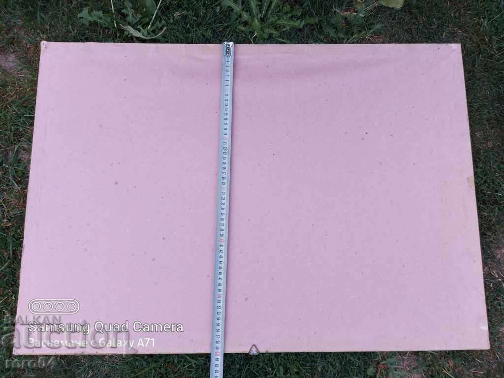 ТАБЛО - АРМЕЙСКО - 7 ТАБЛО - АРМЕЙСКО - 7