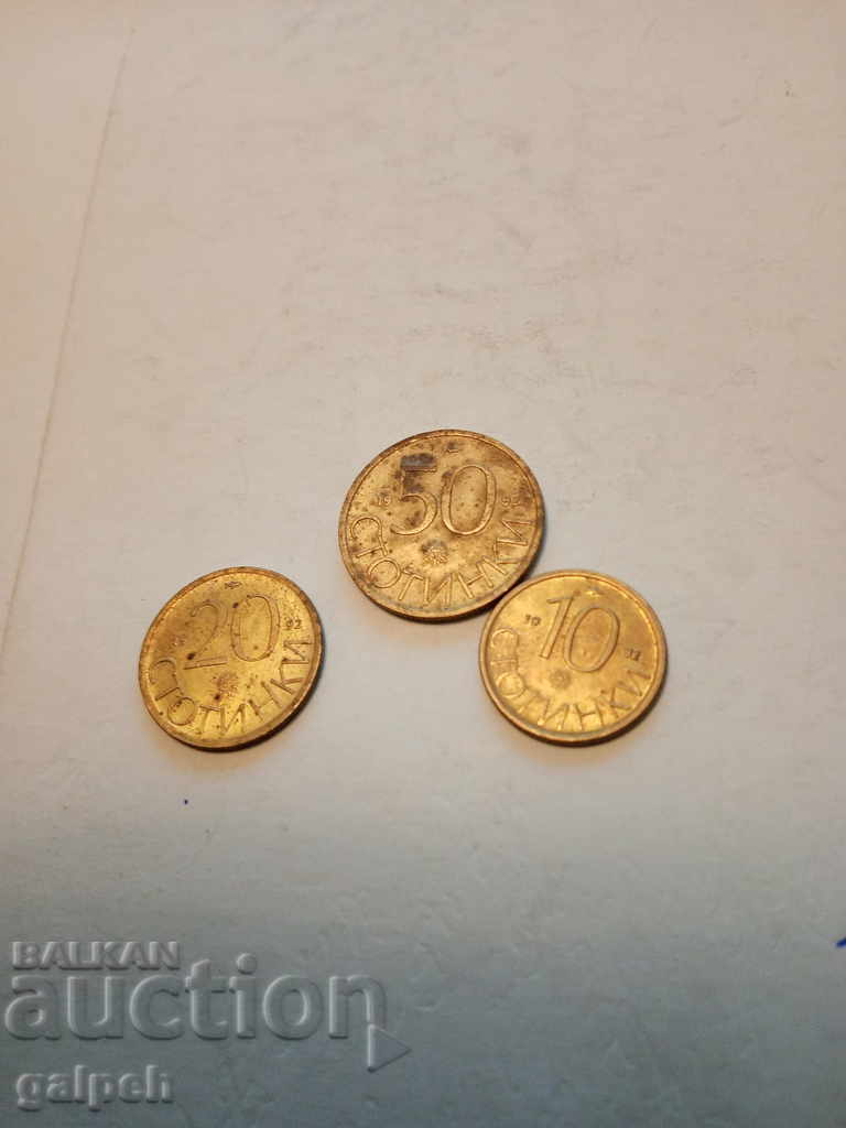 Δημοπρασία ΒΟΥΛΓΑΡΙΑ - ΠΛΗΡΕΣ ΠΟΛΥ 1992 - 7 τεμ. - 4 BGN Δημοπρασία ΒΟΥΛΓΑΡΙΑ - ΠΛΗΡΕΣ ΠΟΛΥ 1992 - 7 τεμ. - 4 BGN