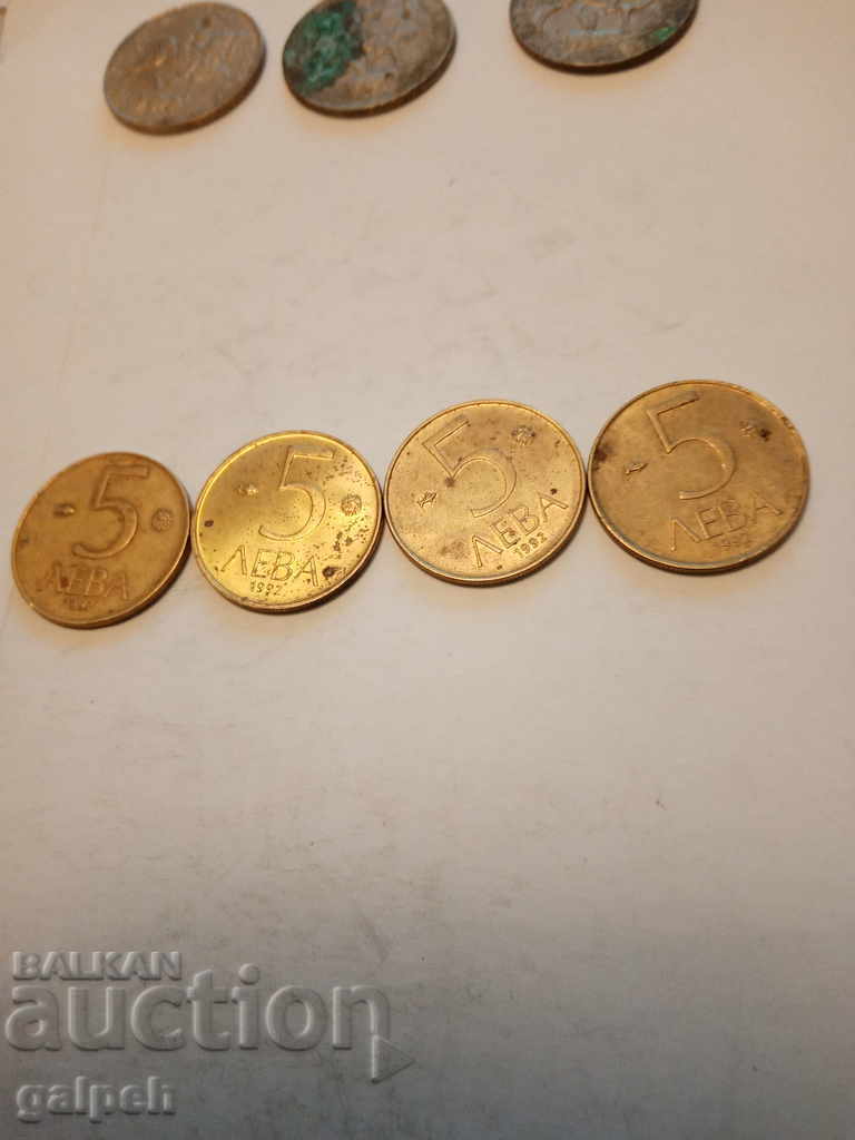 Auction BULGARIA - LOT 1992 - 12 pcs. - BGN 7 Auction BULGARIA - LOT 1992 - 12 pcs. - BGN 7