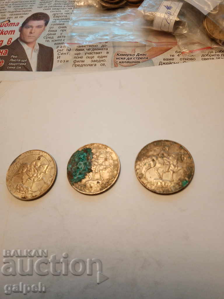 BULGARIA - LOT 1992 - 12 pcs. - BGN 7 - 5 BULGARIA - LOT 1992 - 12 pcs. - BGN 7 - 5