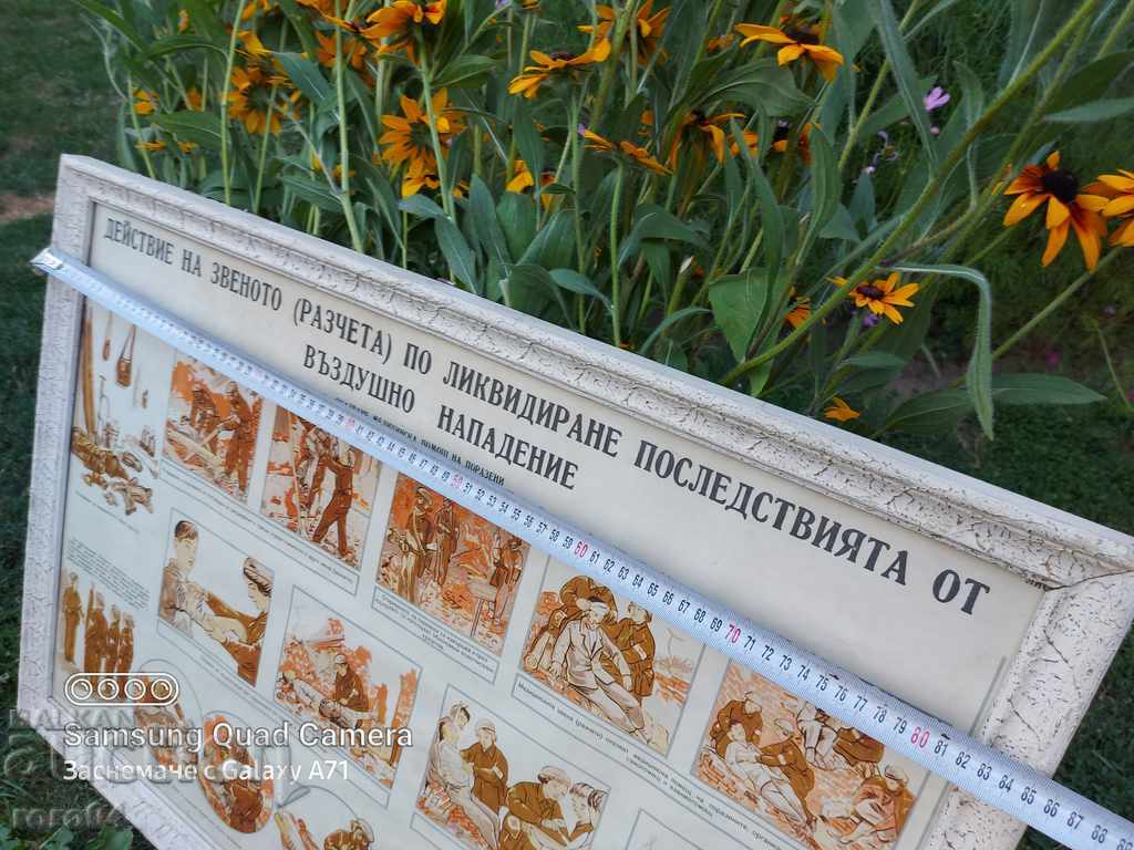 ΔΙΟΙΚΗΤΙΚΟ - ΑΡΜΥ με τιμή 57.00 BGN | € 29.14 ΔΙΟΙΚΗΤΙΚΟ - ΑΡΜΥ με τιμή 57.00 BGN | € 29.14