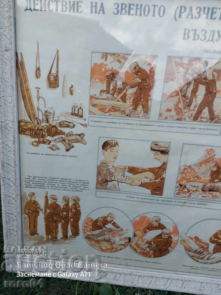 Παράδοση ΔΙΟΙΚΗΤΙΚΟ - ΑΡΜΥ Παράδοση ΔΙΟΙΚΗΤΙΚΟ - ΑΡΜΥ