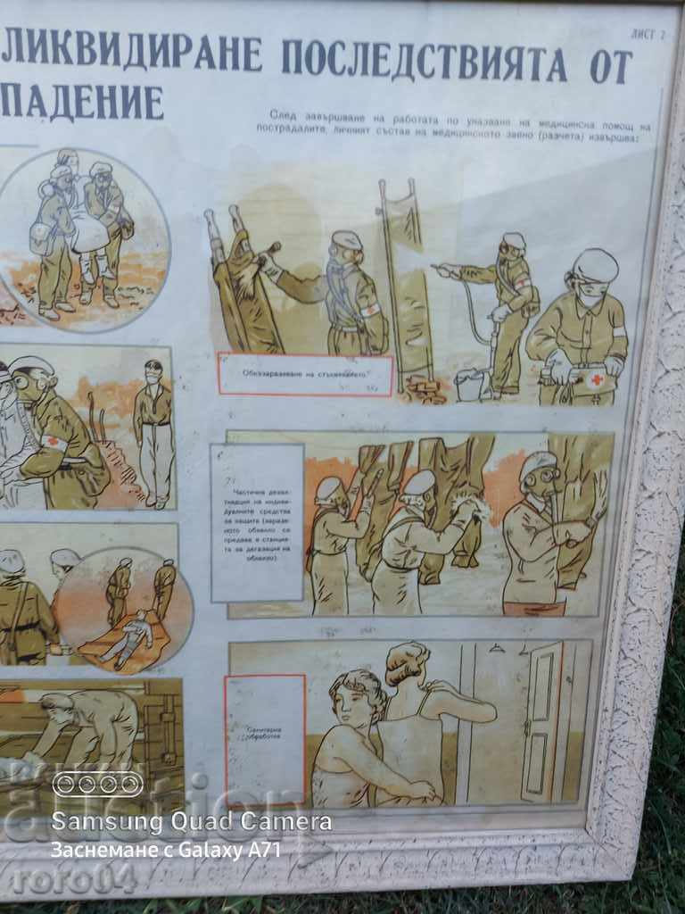 CONSILIU - ARMATA - 6