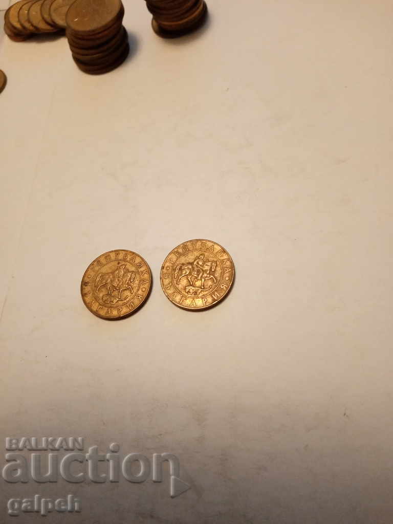 BULGARIA - FULL LOT 1997 - 6 pcs. - BGN 2.5 - 5 BULGARIA - FULL LOT 1997 - 6 pcs. - BGN 2.5 - 5