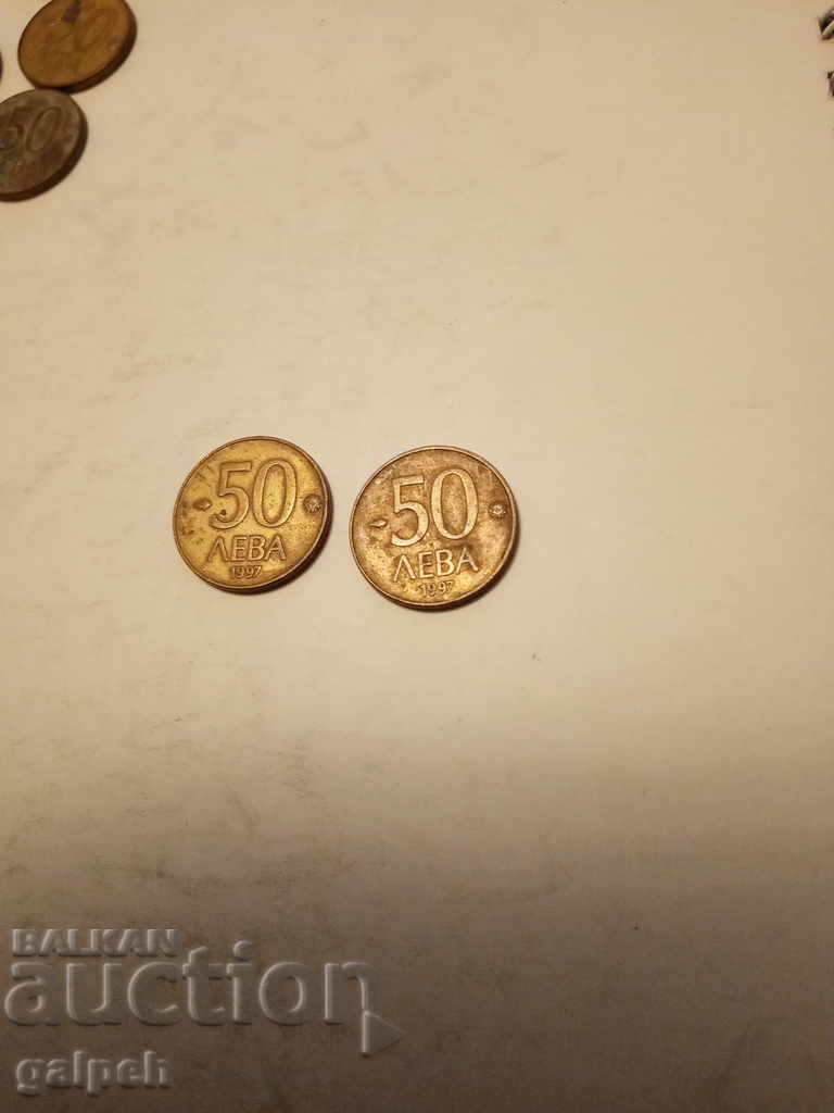 BULGARIA - FULL LOT 1997 - 6 pcs. - BGN 2.5 with price 2.50 BGN | € 1.28 BULGARIA - FULL LOT 1997 - 6 pcs. - BGN 2.5 with price 2.50 BGN | € 1.28