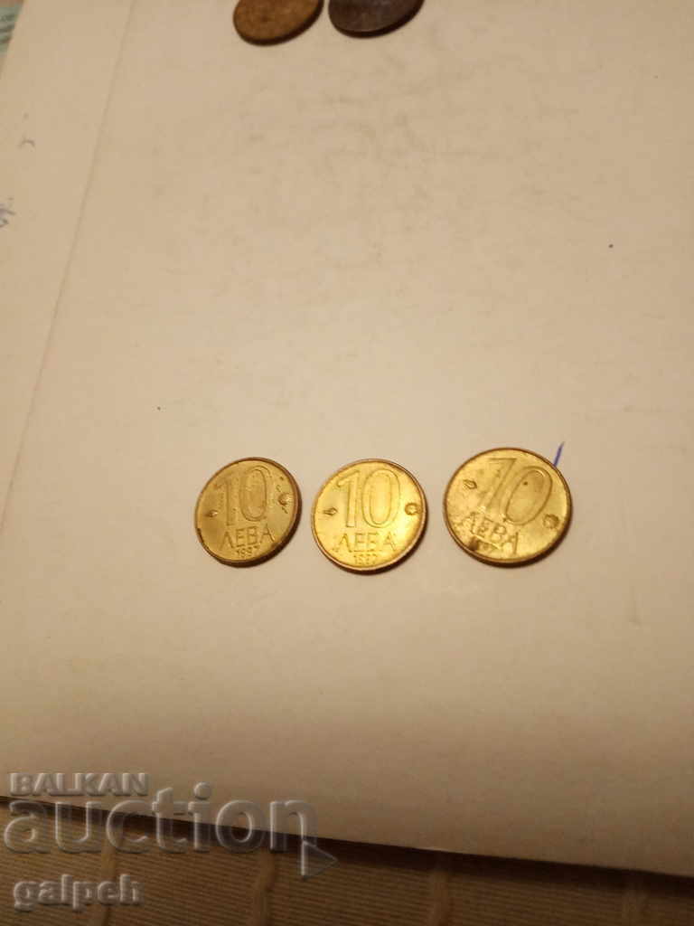 Delivery of BULGARIA - 3 Complete LOTS 1997 - 9 pcs. - BGN 3 Delivery of BULGARIA - 3 Complete LOTS 1997 - 9 pcs. - BGN 3