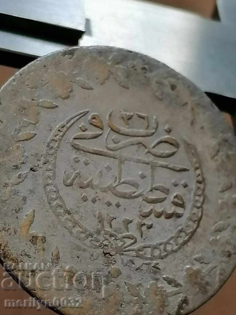 Delivery of Ottoman coin 7.2 grams silver 465/1000 Mahmud 2nd Delivery of Ottoman coin 7.2 grams silver 465/1000 Mahmud 2nd