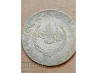 Османска монета 7.2 грама сребро 465/1000 Махмуд 2-ри