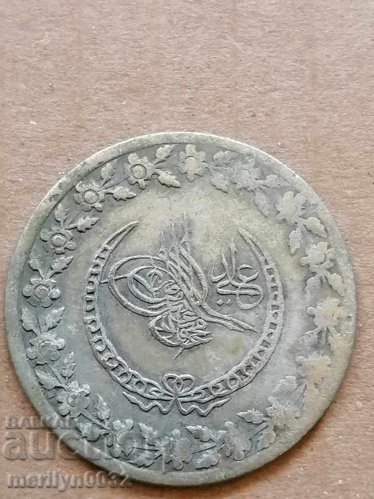 Османска монета 7.4 грама сребро 465/1000 Махмуд 2-ри