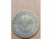 Monedă otomană 7,4 grame de argint 465/1000 Mahmud 2