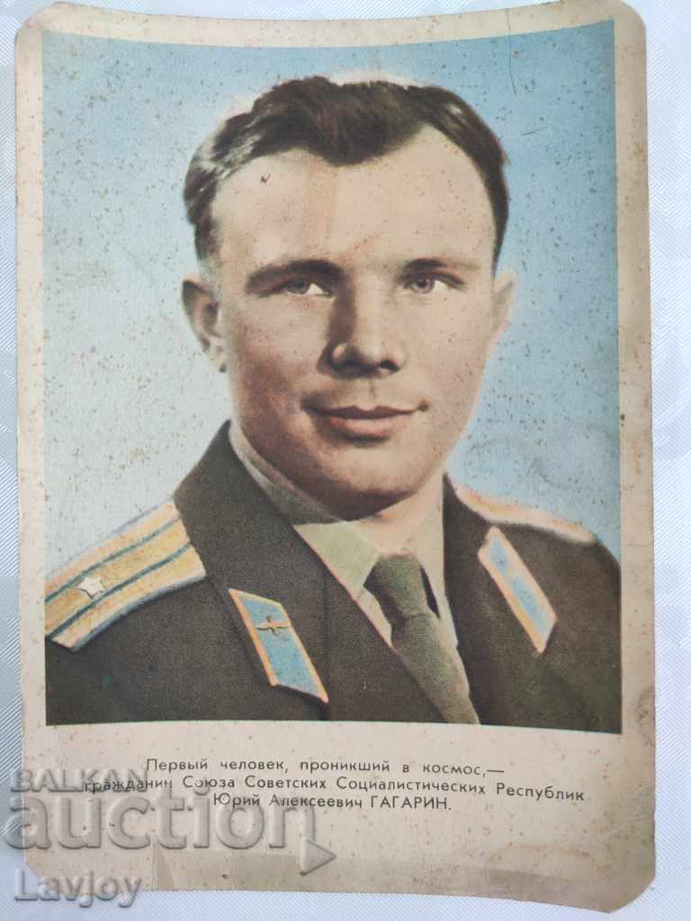 Carte poștală - Yuri Gagarin 1961